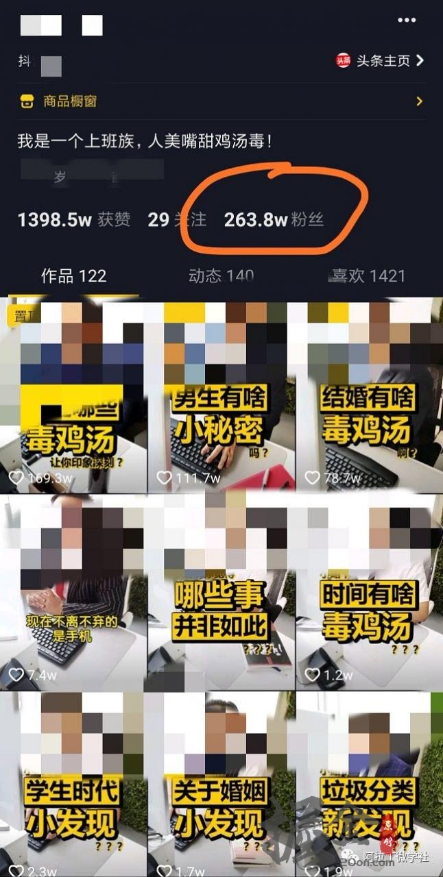 分享操作短视频平台是如何日入1000+的方法