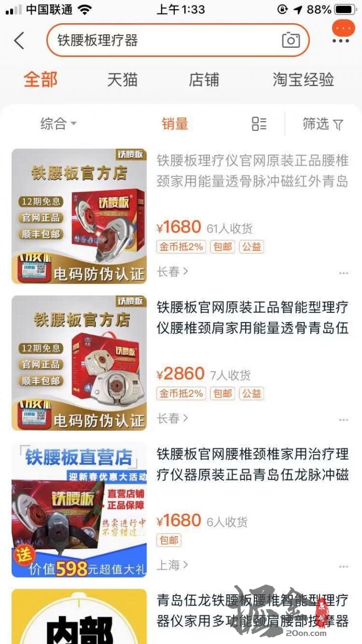 一个人如何通过开网店赚钱，告诉你如何做好淘宝