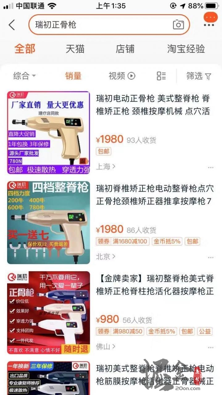 一个人如何通过开网店赚钱，告诉你如何做好淘宝