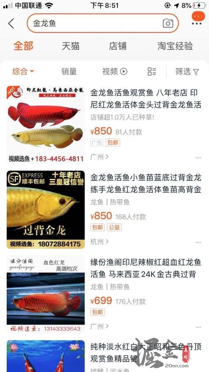 一个人如何通过开网店赚钱，告诉你如何做好淘宝