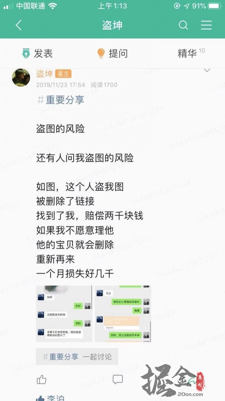 一个人如何通过开网店赚钱，告诉你如何做好淘宝