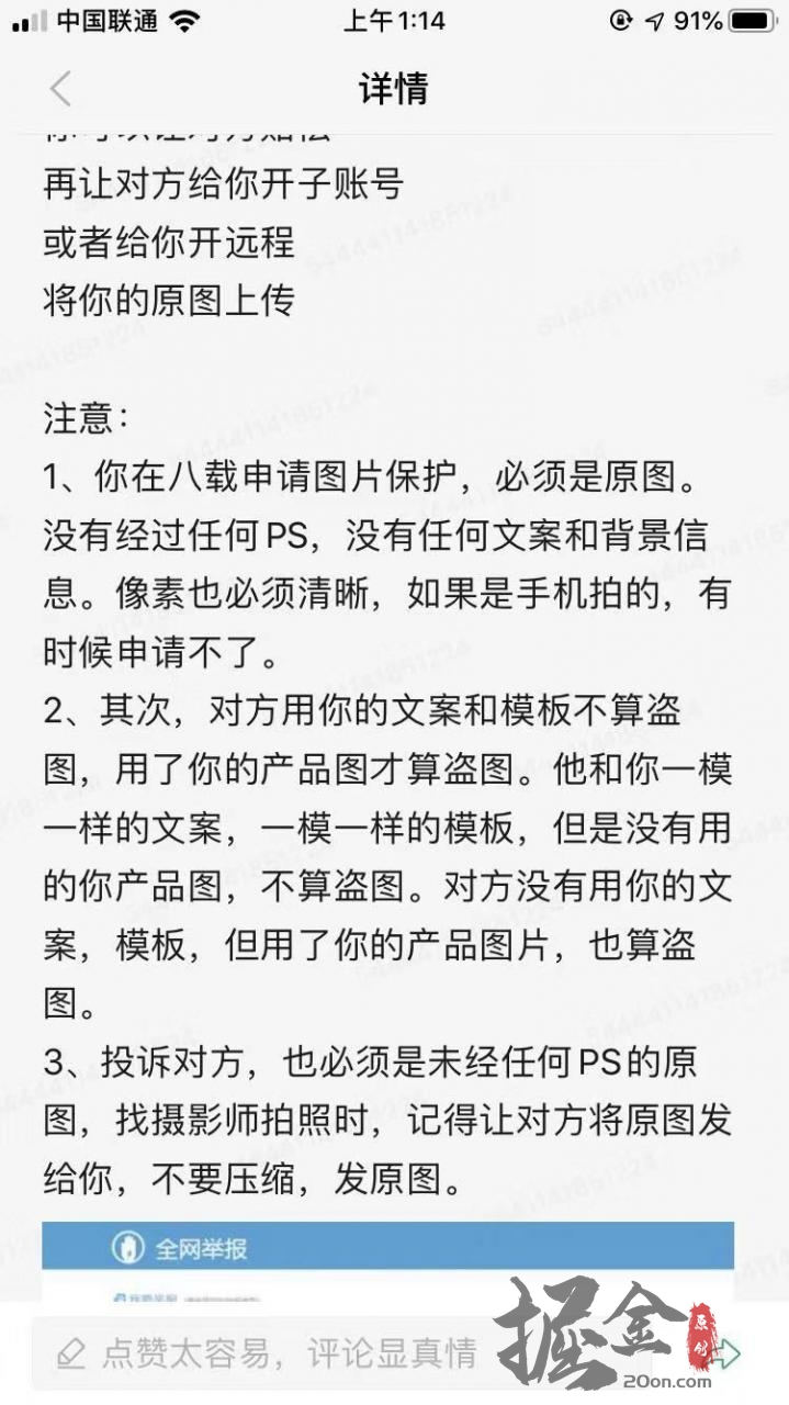 一个人如何通过开网店赚钱，告诉你如何做好淘宝