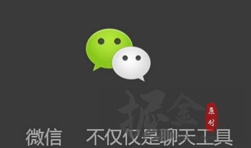 2019无限注册微信最新方法