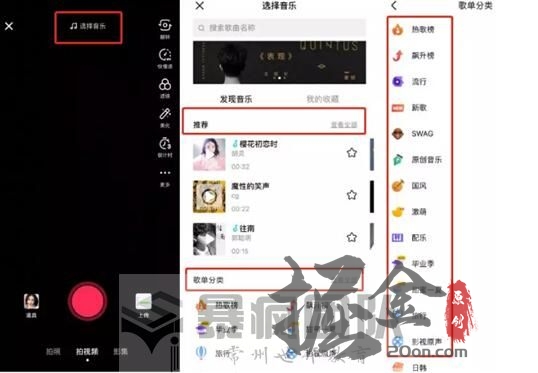 抖音赚钱之抖音短视频音乐号的运作引流赚钱方法