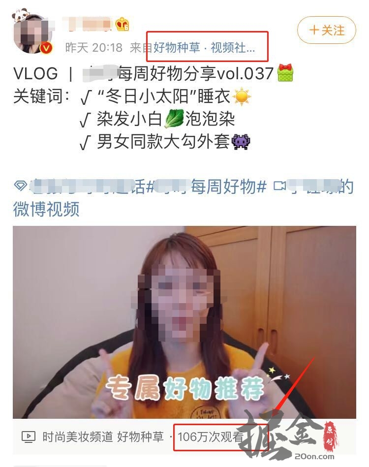 发视频就能赚钱,好物分享视频变现方法分享