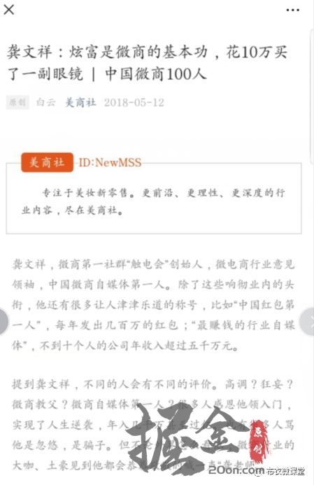 如何快速打造IP影响力，10个提高曝光的方法