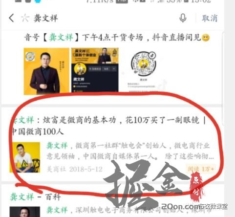 如何快速打造IP影响力，10个提高曝光的方法