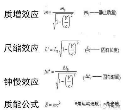 赛尔号宇宙大冒险，爱因斯坦相对论对光速和时间的界说，为何你无论如何达不到光速？