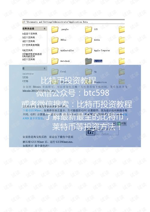 比特币客户端钱包用什么语言