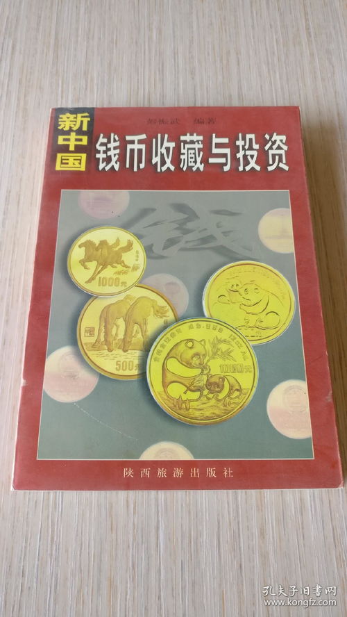 中国大陆现在用什么买比特币