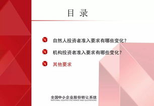 买小企股要下什么软件下载