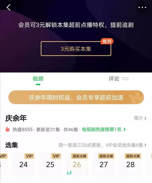 p网是用什么充值