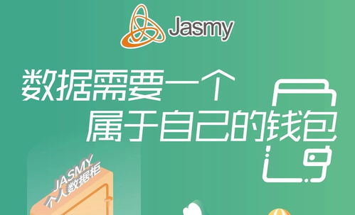 jasmy币能涨到十美金吗