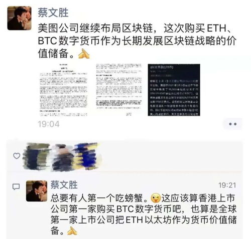 XCN币怎么买？安全交易所推荐