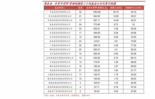 南京熊猫股票最新消息今天星期二怎么样