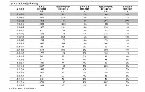 浙江广厦股票最新消息