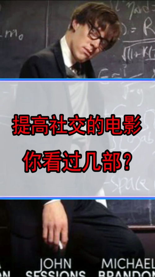 如何提高社交能力：有效的提高社交能力方法和建议