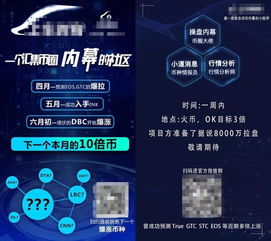 小牛链mvc币是什么？小牛链交易平台、发行总量和官网介绍