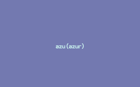 azu(azur)