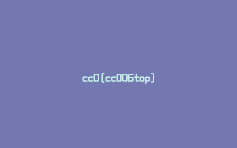 cc0[cc006top]