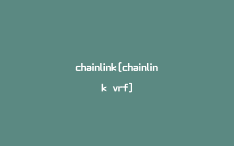 chainlink[chainlink vrf]