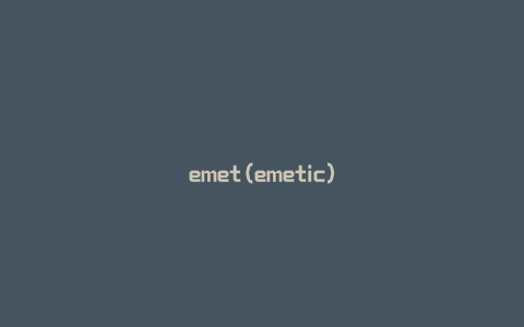 emet(emetic)