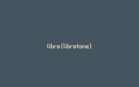 libra(libratone)