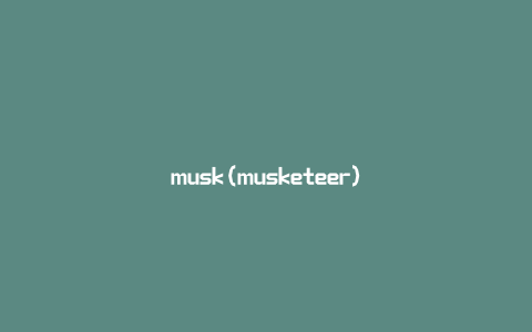 musk(musketeer)