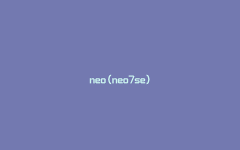 neo(neo7se)