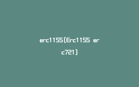 erc1155[Erc1155 erc721]