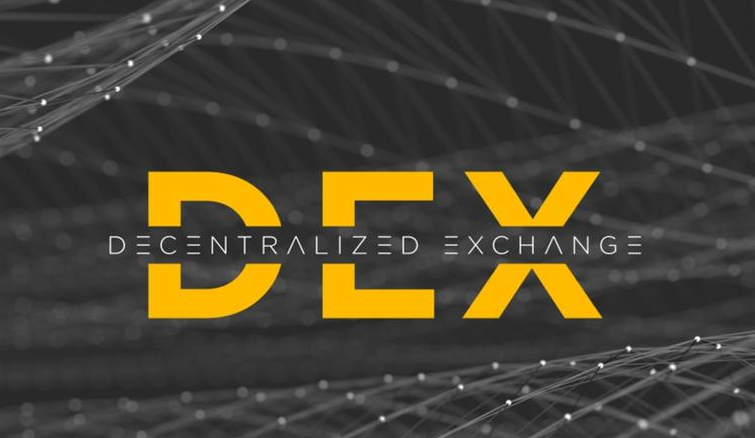 什么是去中心化交易所（DEX）？DEX和CEX的区别详解