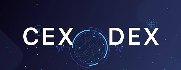 什么是去中心化交易所（DEX）？DEX和CEX的区别详解