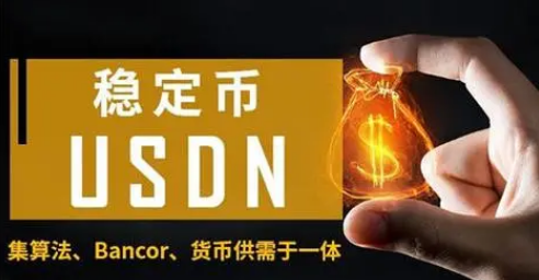 USDT如何运作？揭秘Tether的价值保障机制