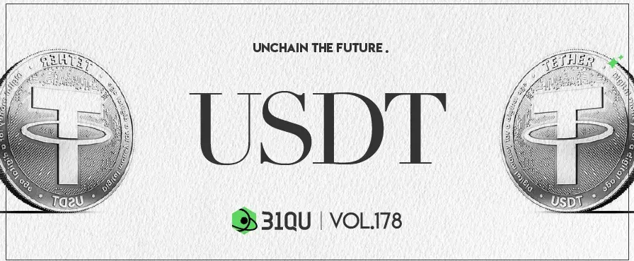 USDT和USDC有什么区别？稳定币的对比分析